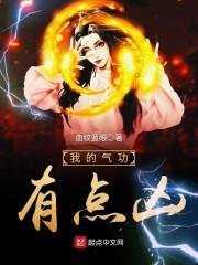 乖乖女VS人气校草