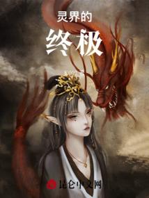 异能萌妻君少抱一抱