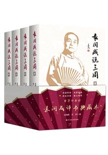 易生诺