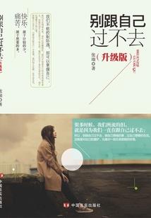 谁还没个同桌