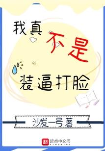 流放路上，团宠千金她自带空间