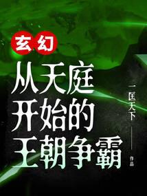 三国之群英争锋