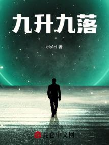 风吹之旅