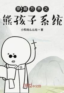 重生之末日三千