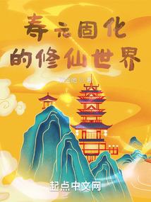 唯有变法