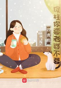 幽念离