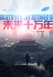 无限主角光环是科学的