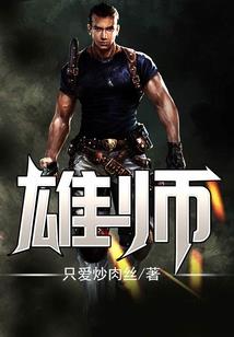 我为神，曾为人