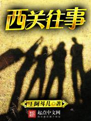 战神联盟之轮世叠梦