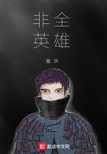 妃倾天下(合作)