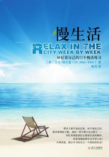 吾妻归来之至宝灵师