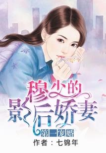 现代贵公子