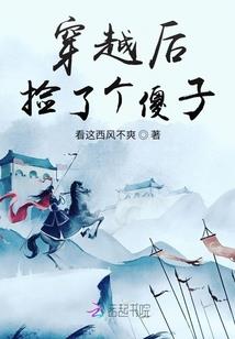 撰世传奇