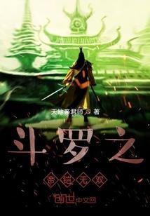 命中注定之争夺！
