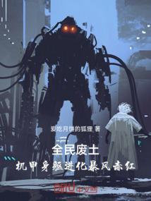 男主失踪了