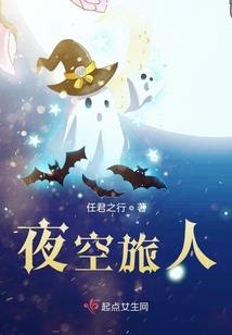 战神联盟之镜之星系
