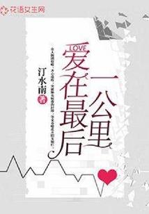 穿越到自己的oc世界里了