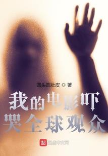 冰枫树下