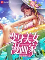 我在末世是个宅