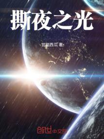 从零开始的续命人生
