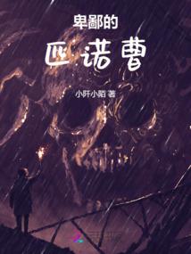 欲破求生