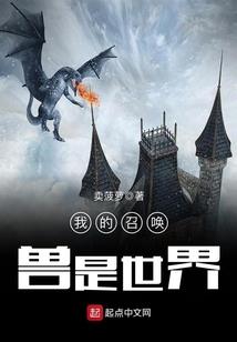 尸所禁地