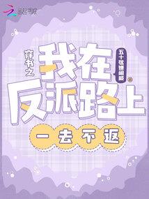 间谍少女之网游世界