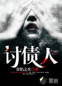 修真之极