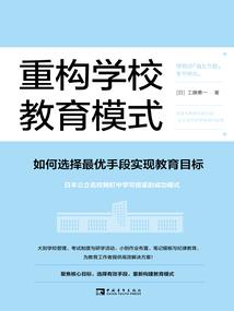 游戏真谛