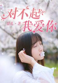 斩妖驱魔传