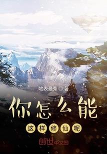 血魔焚天录