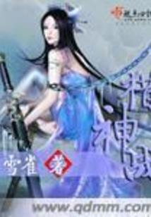 笙笙念白珩