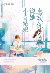 霸道校草独宠冷校花