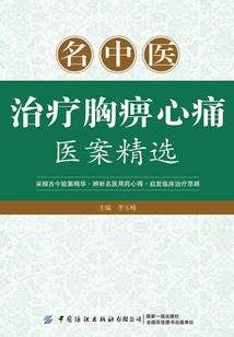 圣魔之殇