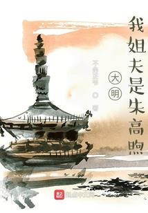 爱妻入骨之腹黑蛇蝎妃