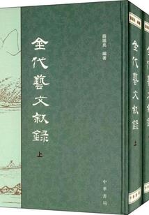 似正非邪
