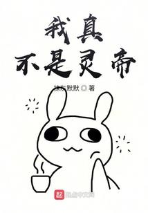 在野君王