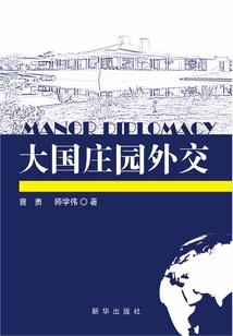 五胡之乱世奇兵