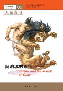 都市孤狼闯三界