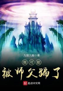 盗墓开局成为考古学生