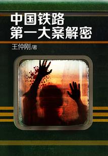 不朽奇谈