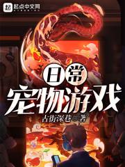 山河大纪