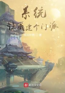 恋爱请以掠夺初吻开始