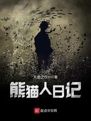 温暖而善良的人