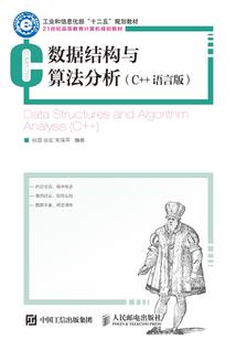 一生一世万千夜幽樱