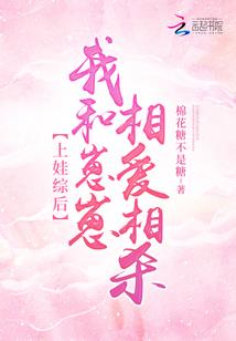 重生之妃笑倾国