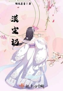 道梦星途