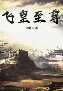 魔剑之巅