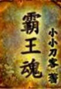 雏燕歌