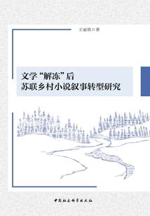 飞璐与飞燕的爱情故事